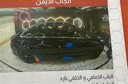 شيفروليه ماليبو